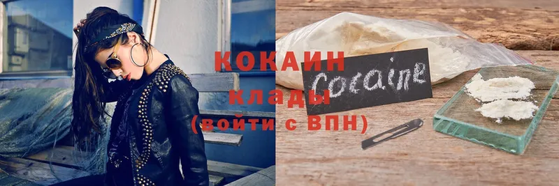 Cocaine 99%  Красноуфимск 