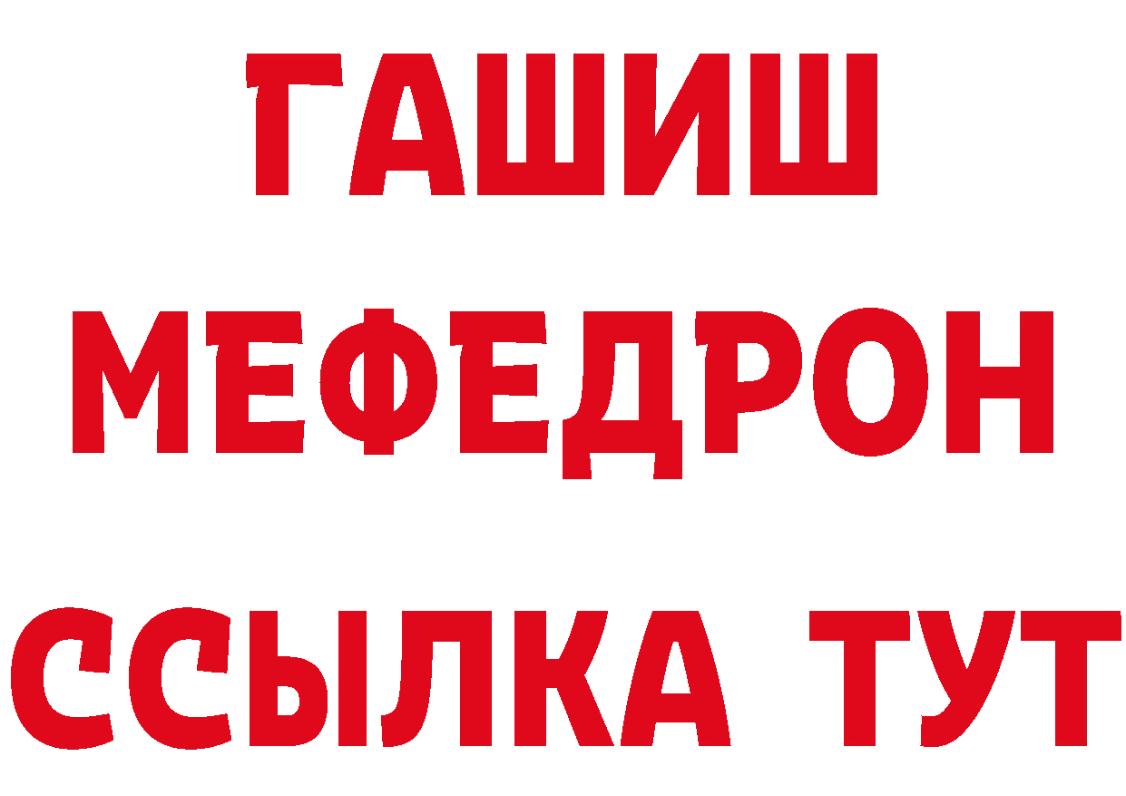 Героин герыч вход дарк нет кракен Красноуфимск