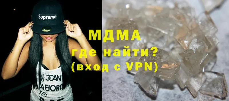 МДМА crystal  что такое   Красноуфимск 