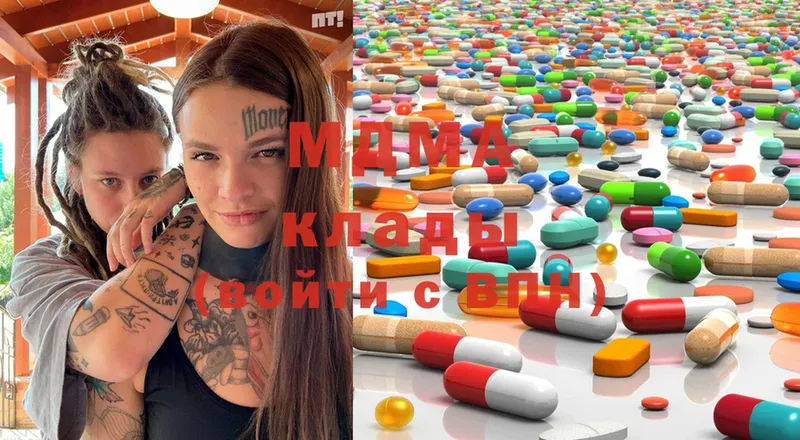 MDMA молли Красноуфимск