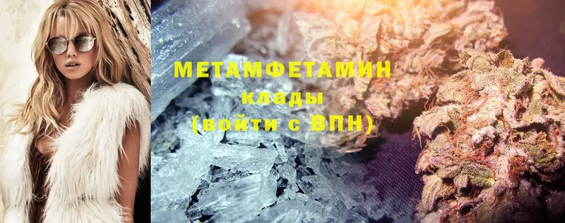 как найти закладки  Красноуфимск  Первитин Methamphetamine 